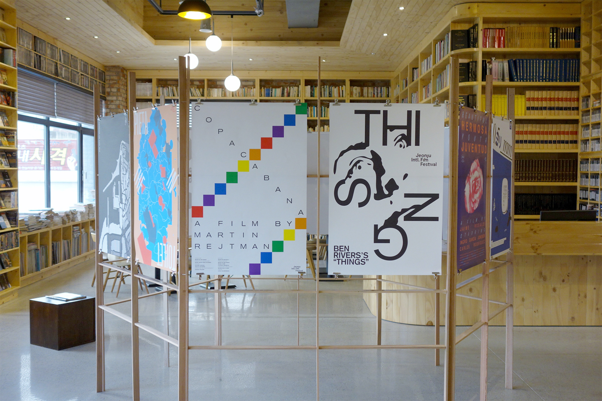 Exhibition view at Jeonju Movie Hotel, 2015