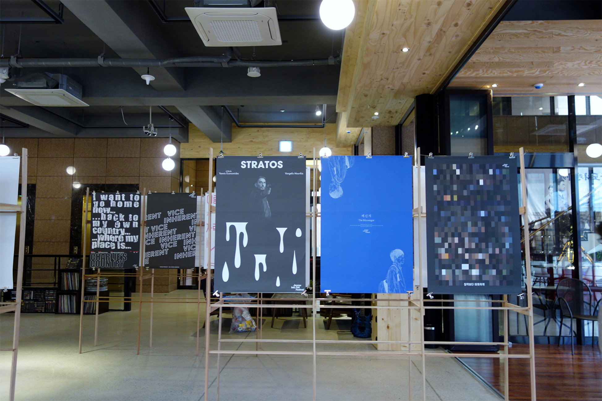 Exhibition view at Jeonju Movie Hotel, 2015