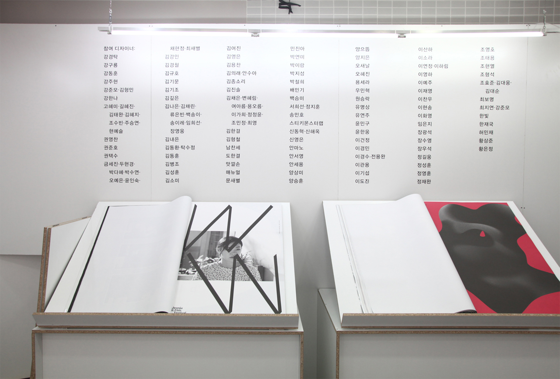 Exhibition view at temporary exhibition venue, 2016