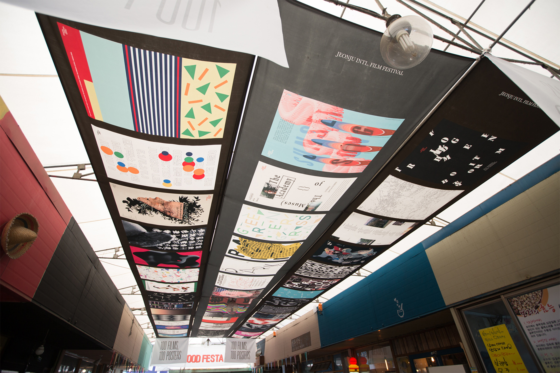 Exhibition view at Nambu Market, 2016