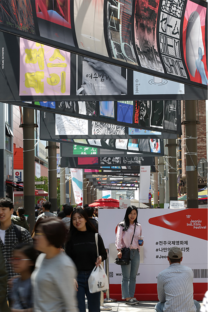Exhibition view at Street of Movie, 2017